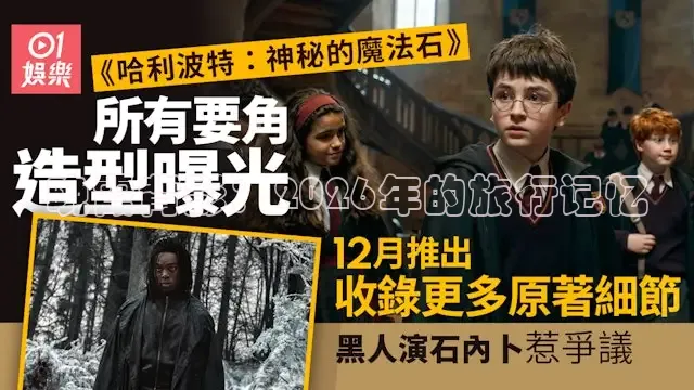 晚霞背影：2026年的旅行记忆